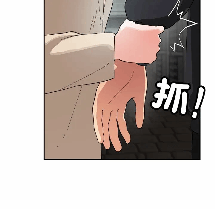 第3话 第 96 页