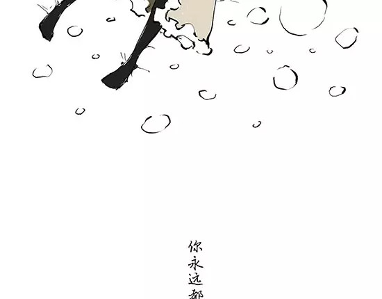第11话  初次相遇 第 20 页