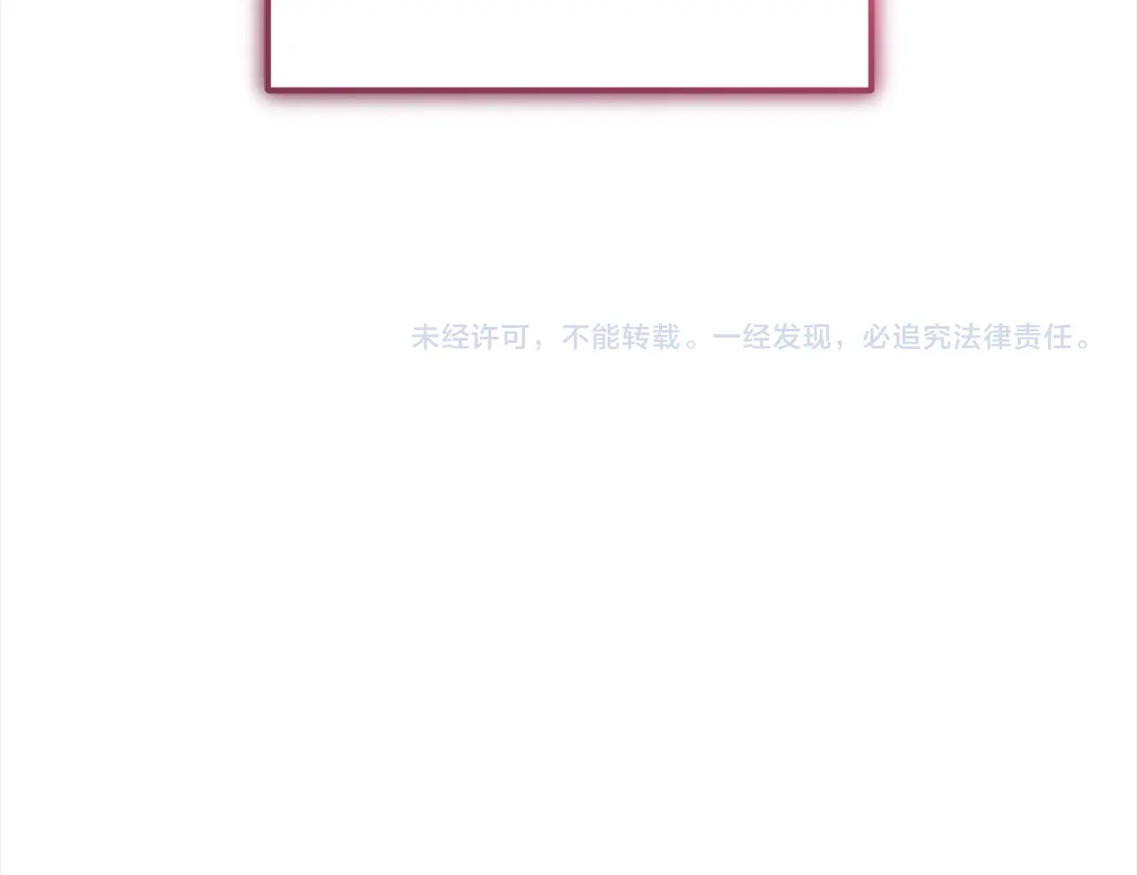 第58话 不行离开蕾尓 第 194 页