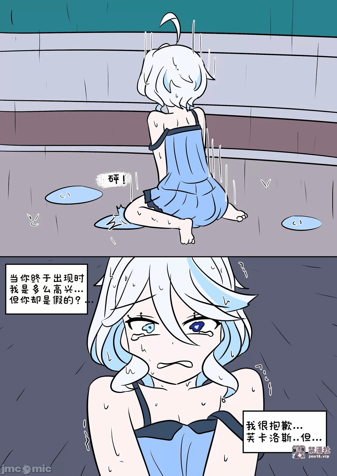 第一话 第 85 页