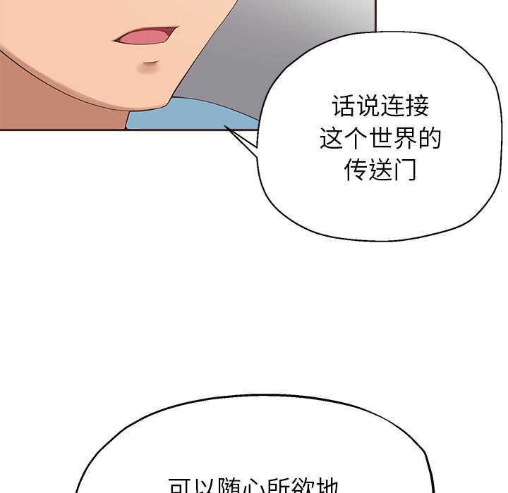 第1话 第 188 页