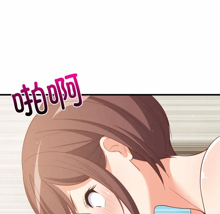 第50话 第 104 页
