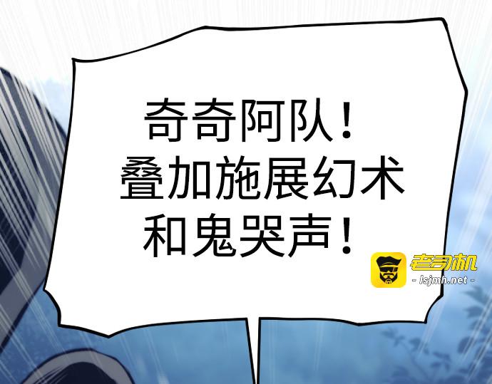 第107话 第 11 页