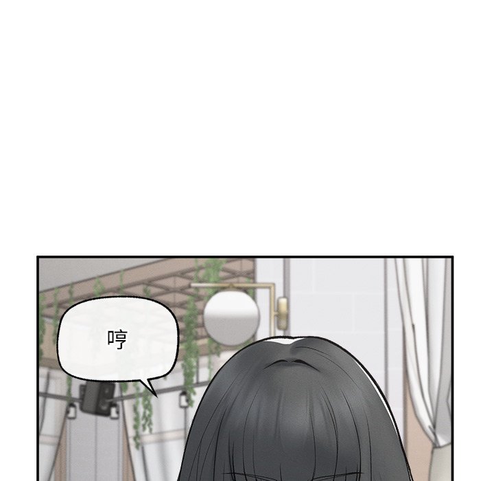 第32话 第 25 页