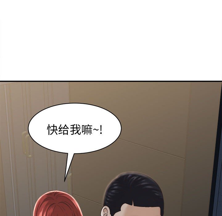 第22话 第 32 页
