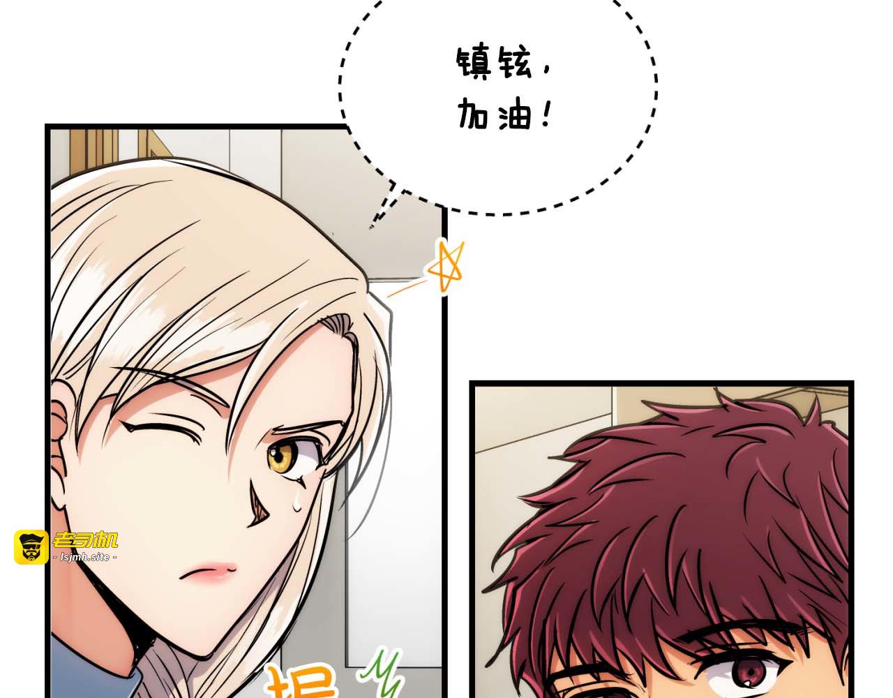 第68话 第 15 页