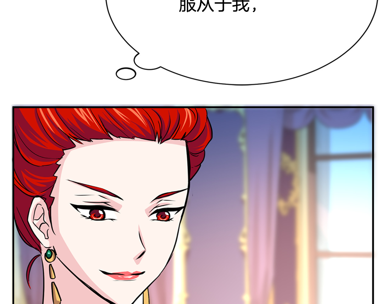 第6话 兄弟战争 第 138 页