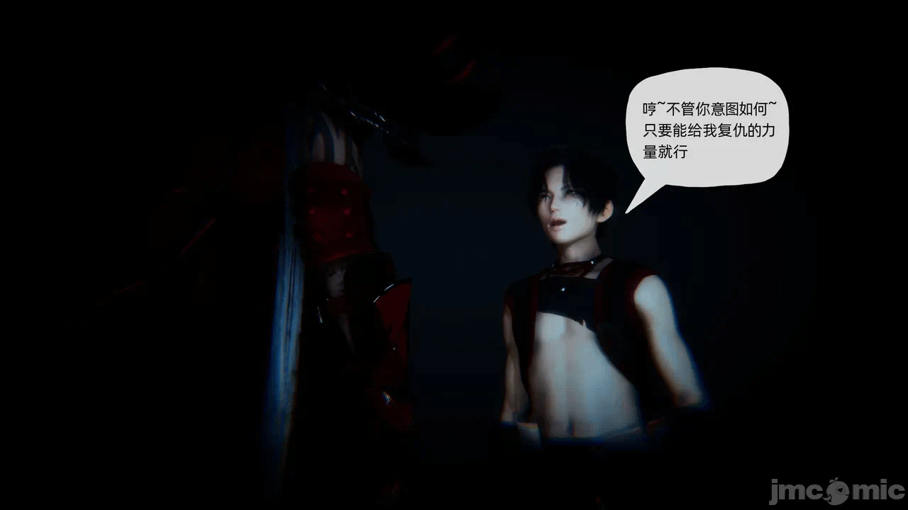 [3D]天玄神魔录01-12 第一话 - 1120
