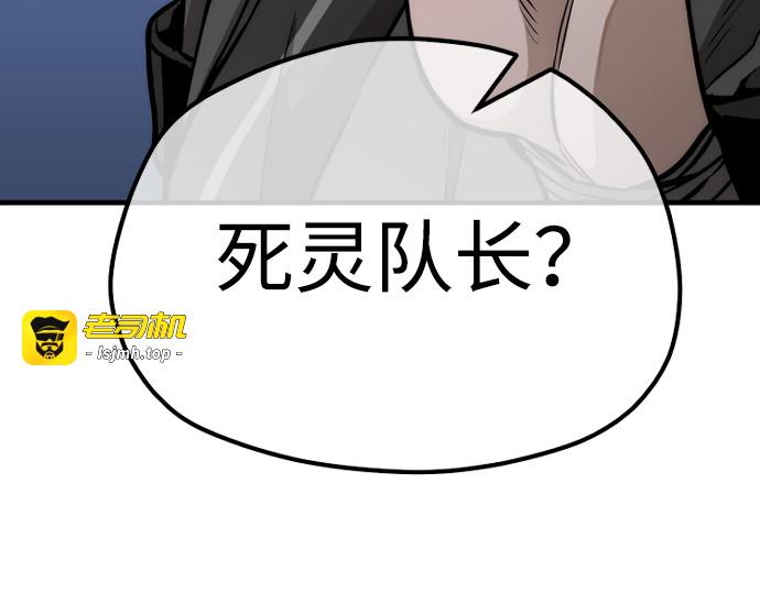 第54话 第 353 页
