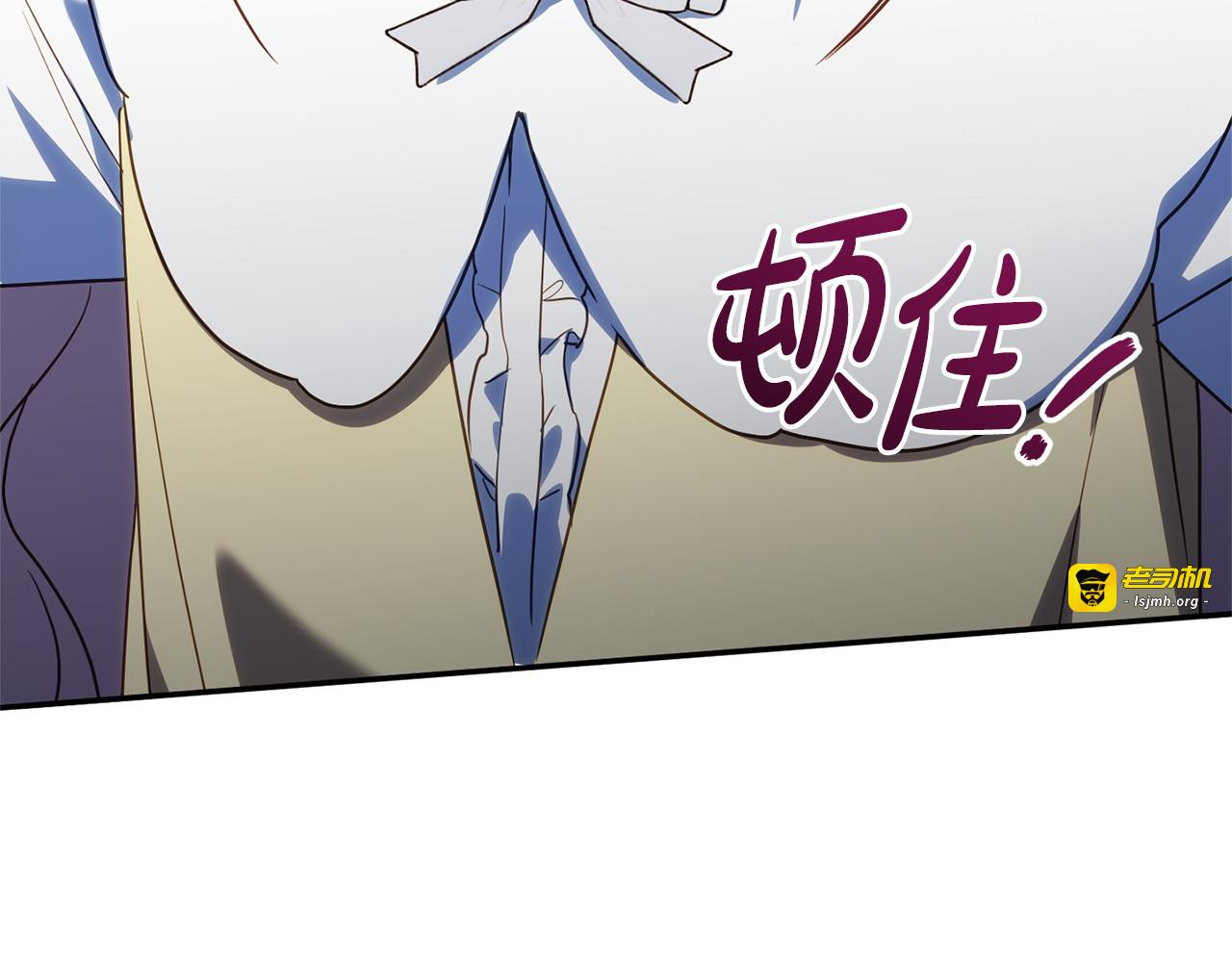 第159话 暖心的毒舌皇女 第 179 页