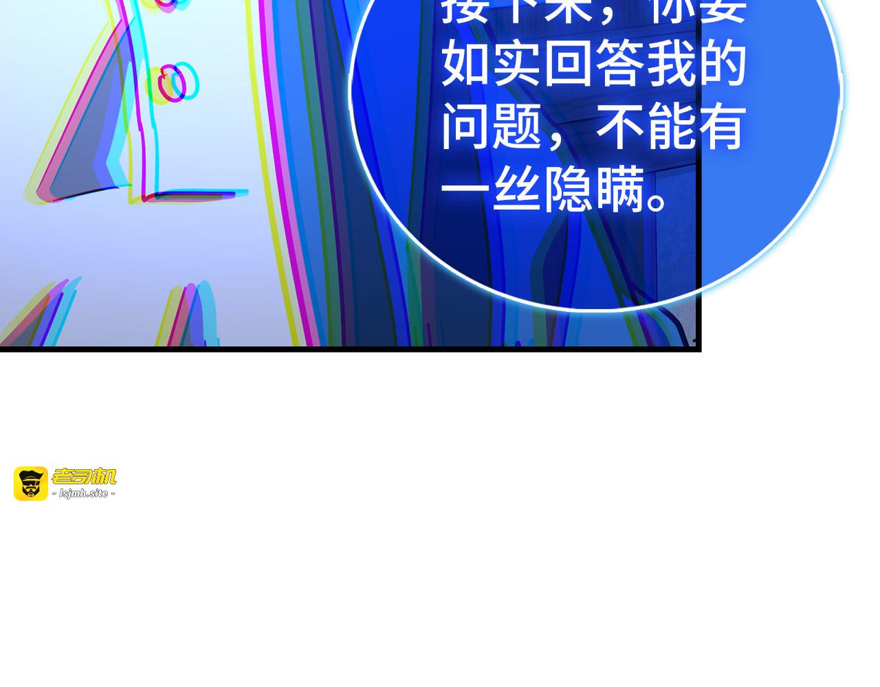 第127话 毒井 第 179 页