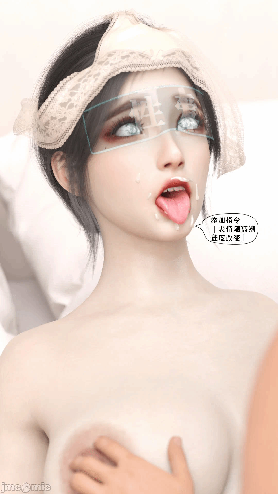 第一话 第 194 页