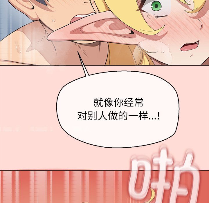 第6话 第 148 页
