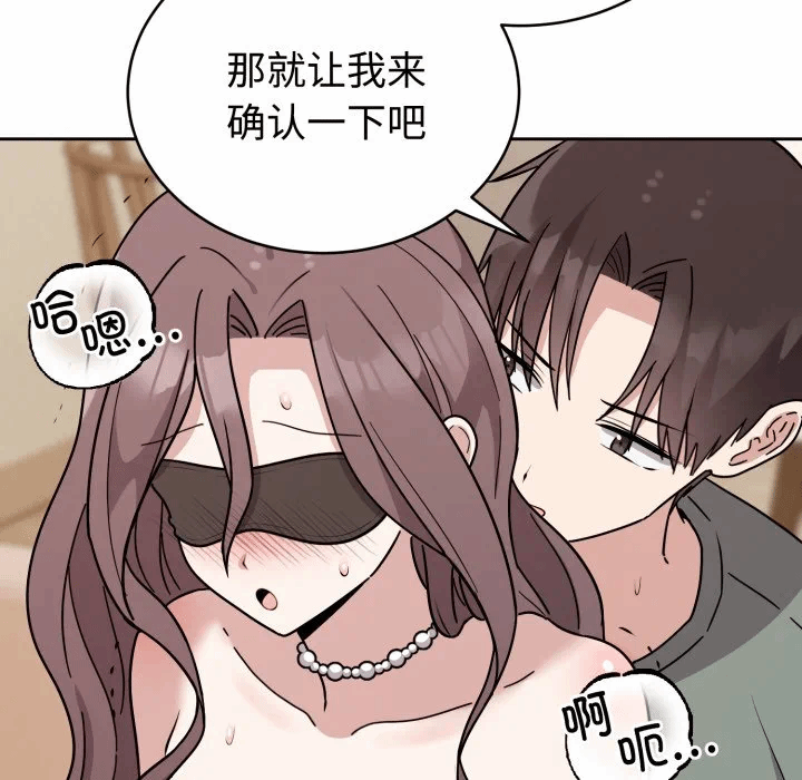 第3话 第 137 页