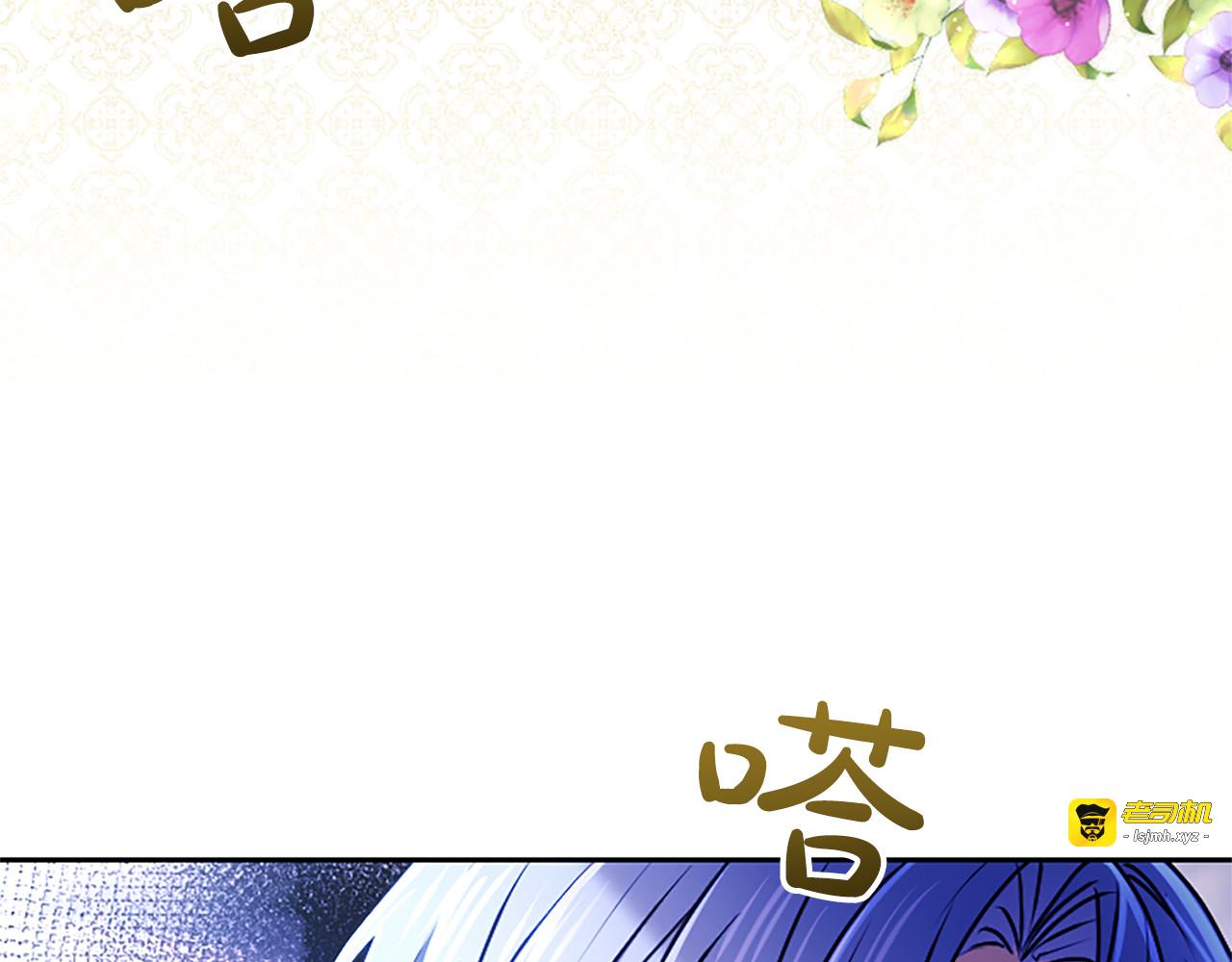 第67话 生气的理由 第 63 页