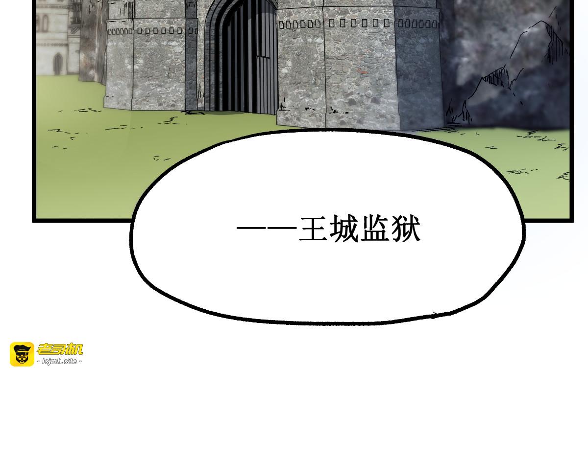 第104话 爆炸 第 133 页