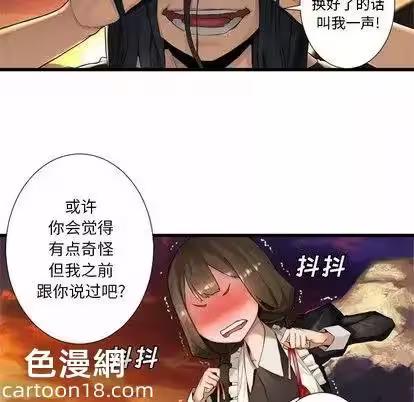 第12话 第 76 页