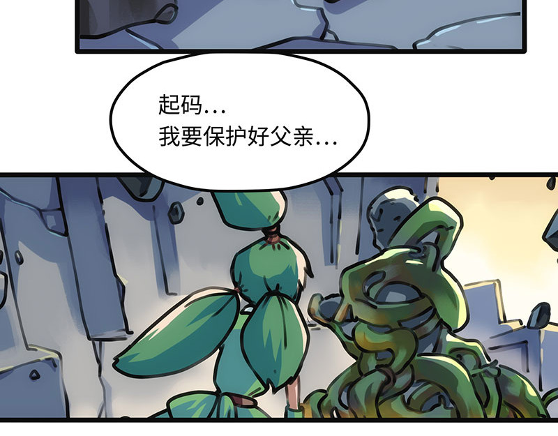 第10话 温暖的祝福 第 46 页