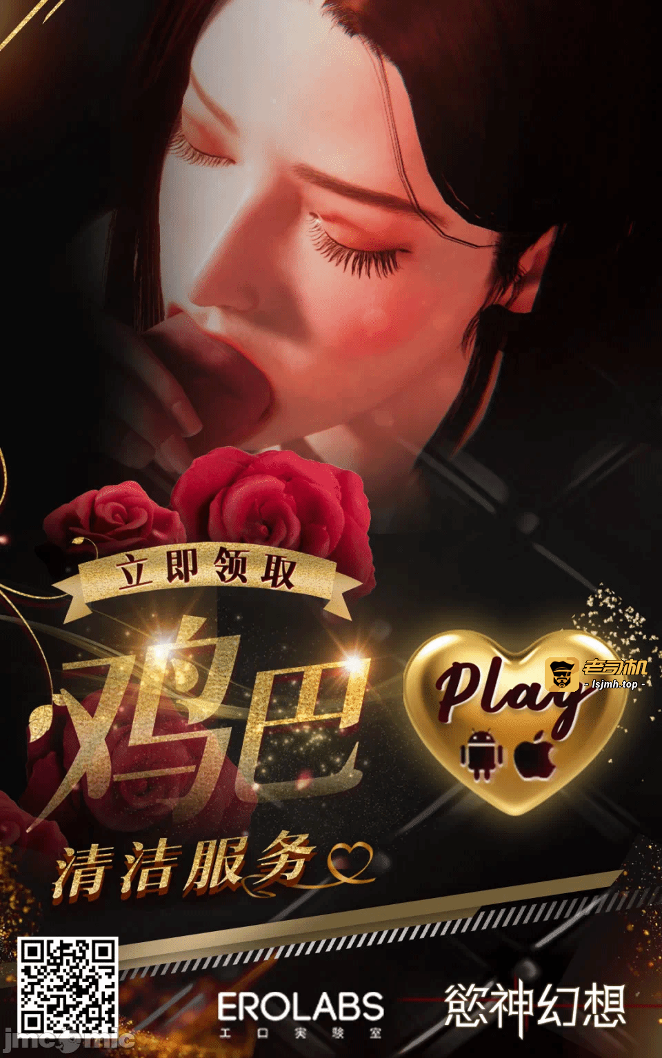第一话 第 43 页