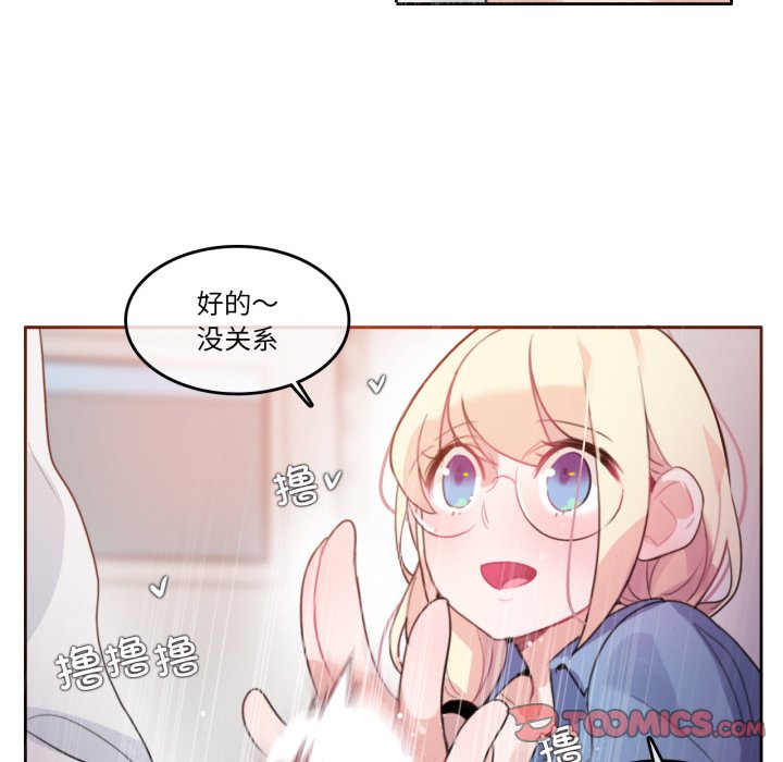 第29话 第 30 页