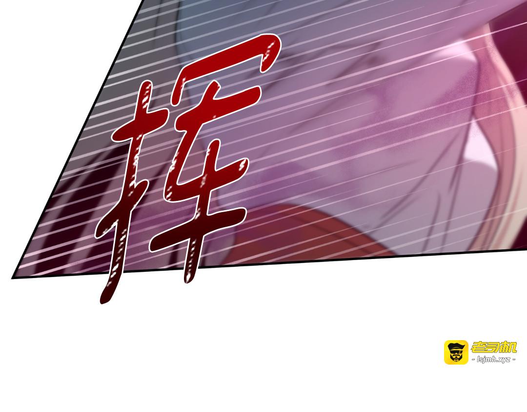 第29话 第 101 页