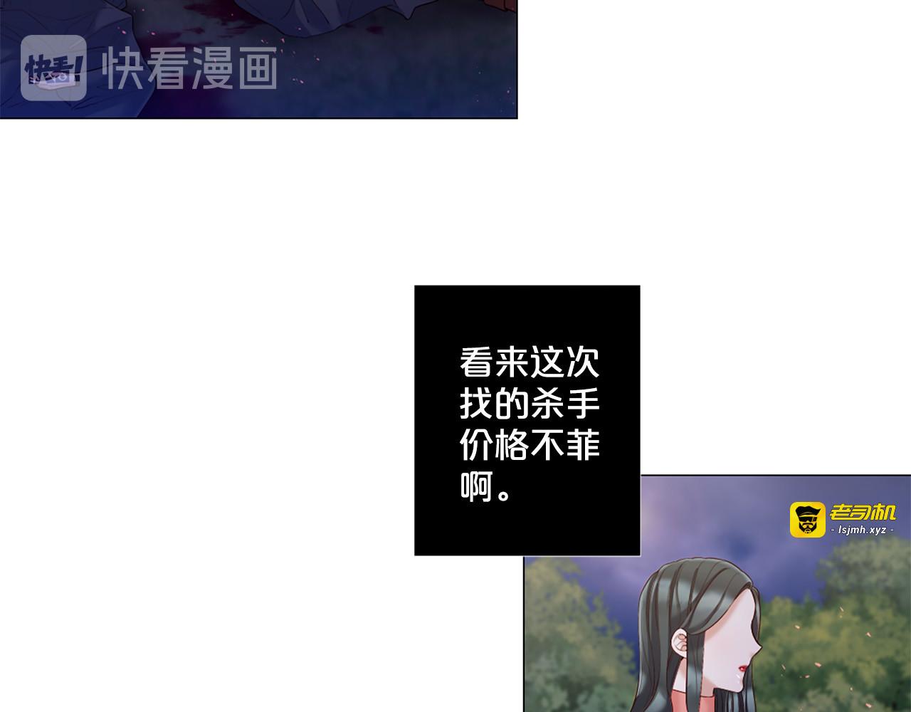第86话 借力打力 第 51 页