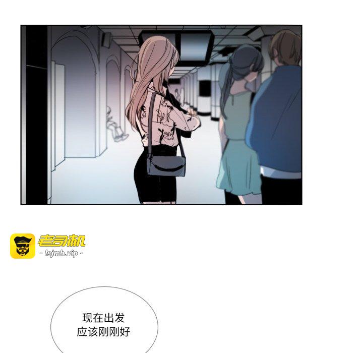 第29话 第 21 页