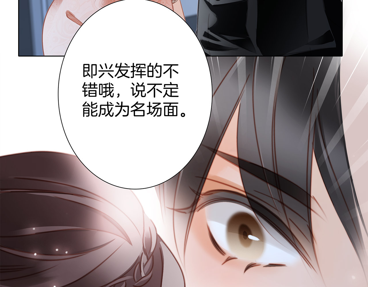37：颈侧的印记 第 104 页