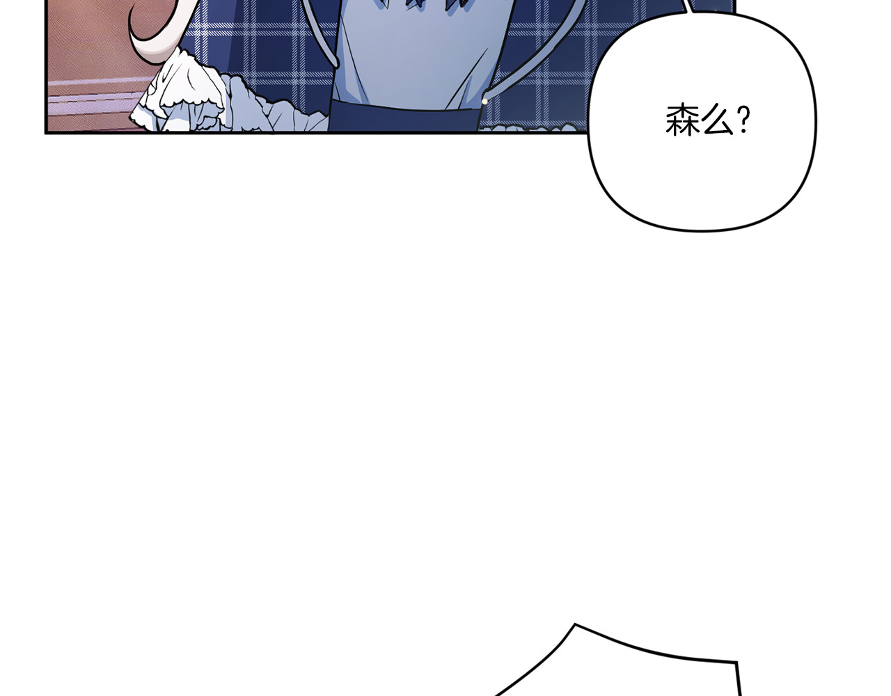 第53话 求抱大腿 第 106 页