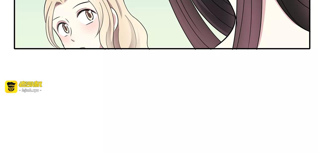 第40话 打听 第 67 页