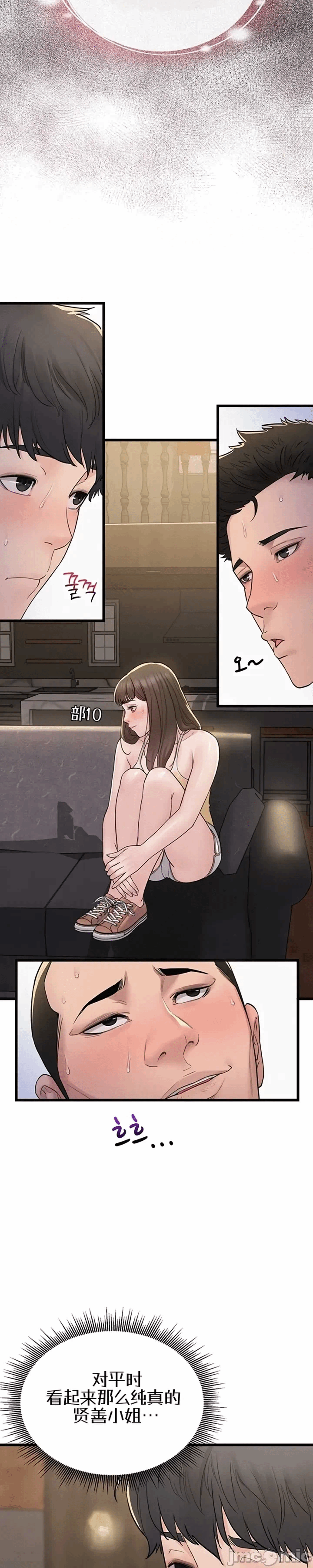 第5话5 第 35 页