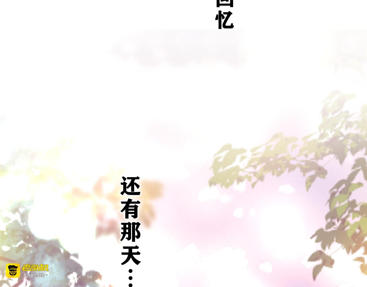 第43话 大作战开始！ 第 35 页