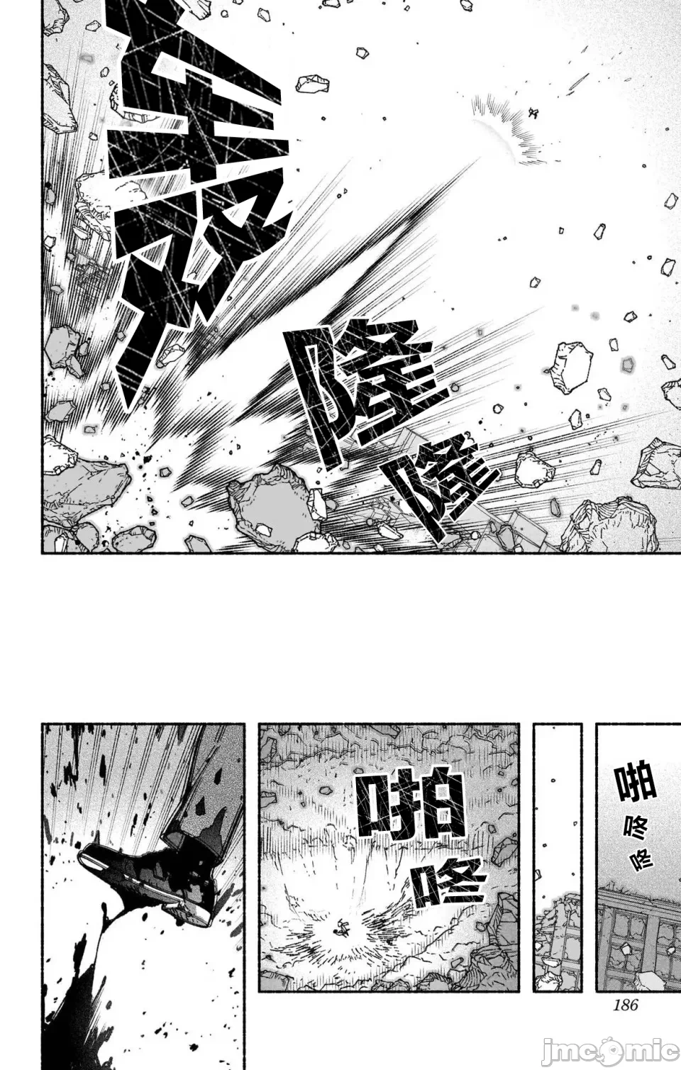 让驱魔师免于堕落 [有马あるま/フカヤマますく] エクソシストを堕とせない 第52话 - 14