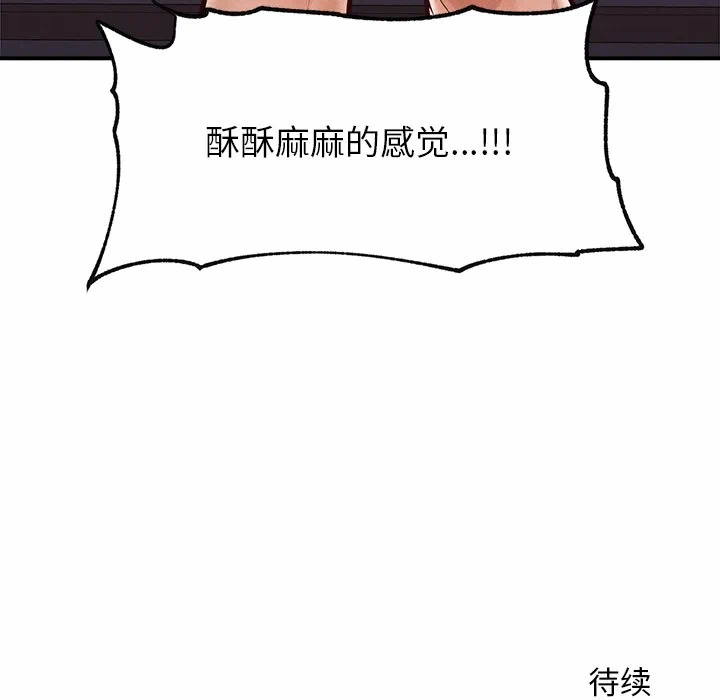 第2话 第 154 页