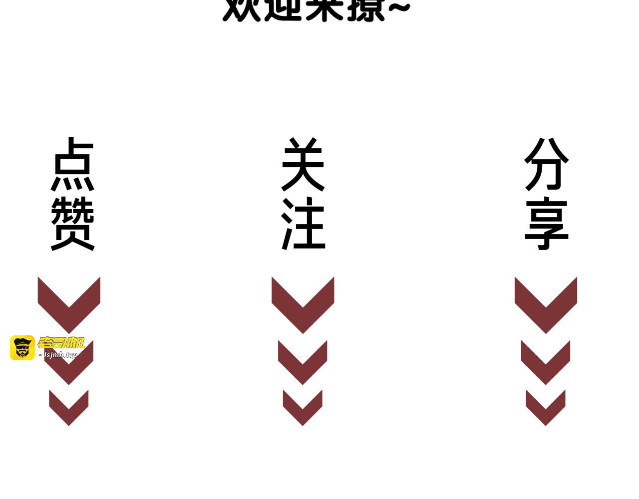 完结篇  盼生生有你 第 103 页