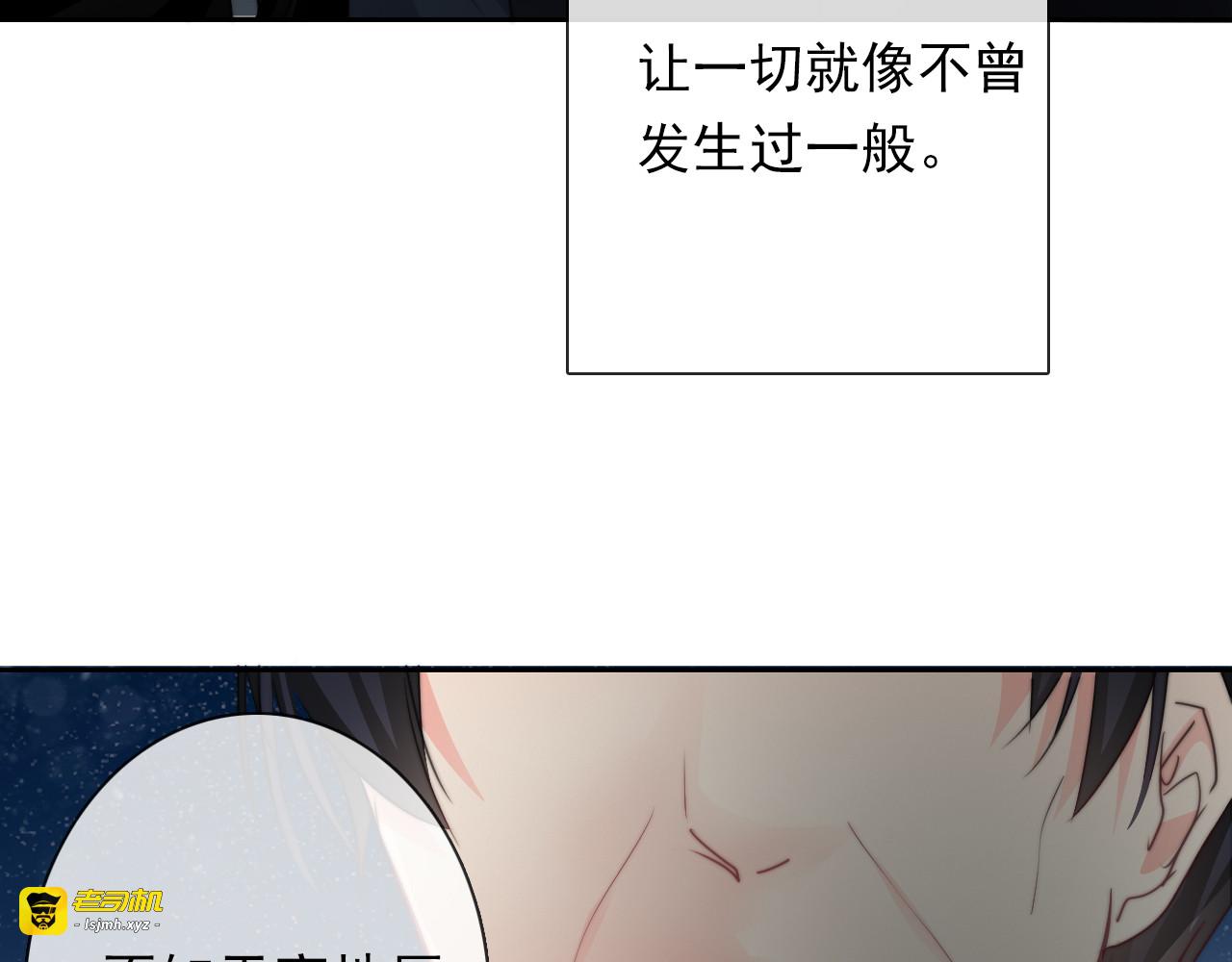 第134话 大结局：结束与新生 第 109 页