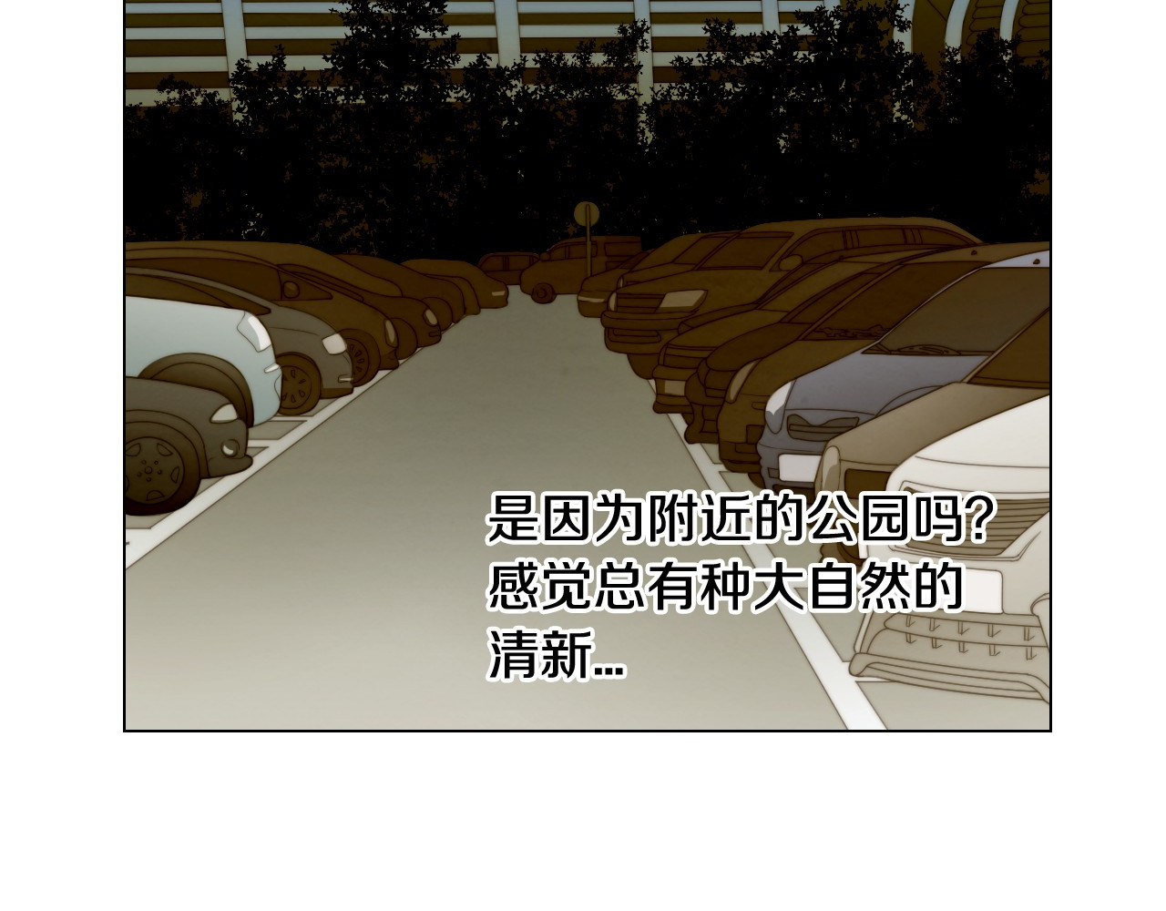 番外7 礼物是一张房卡 第 118 页