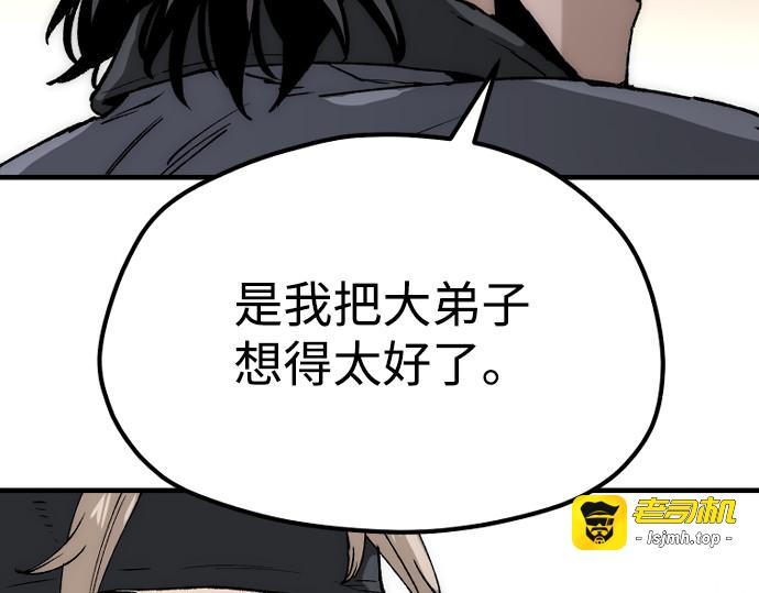 第149话 第 277 页