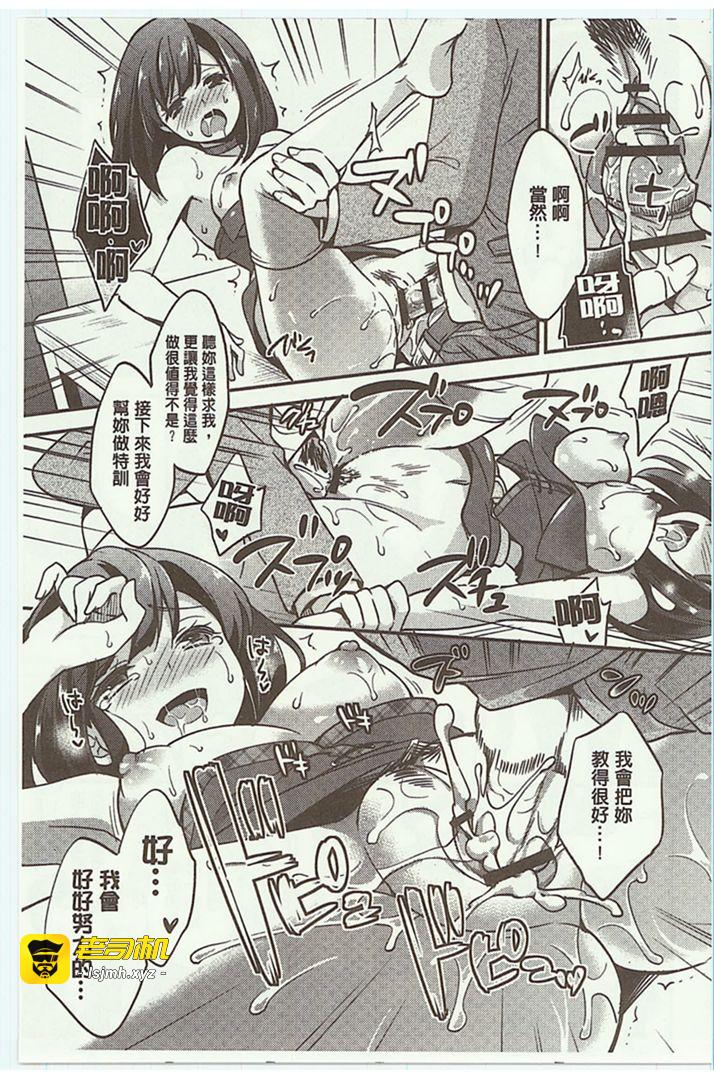 第1话 第 193 页