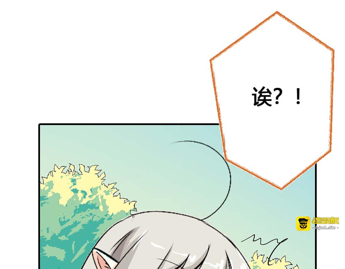 第96话 第 5 页