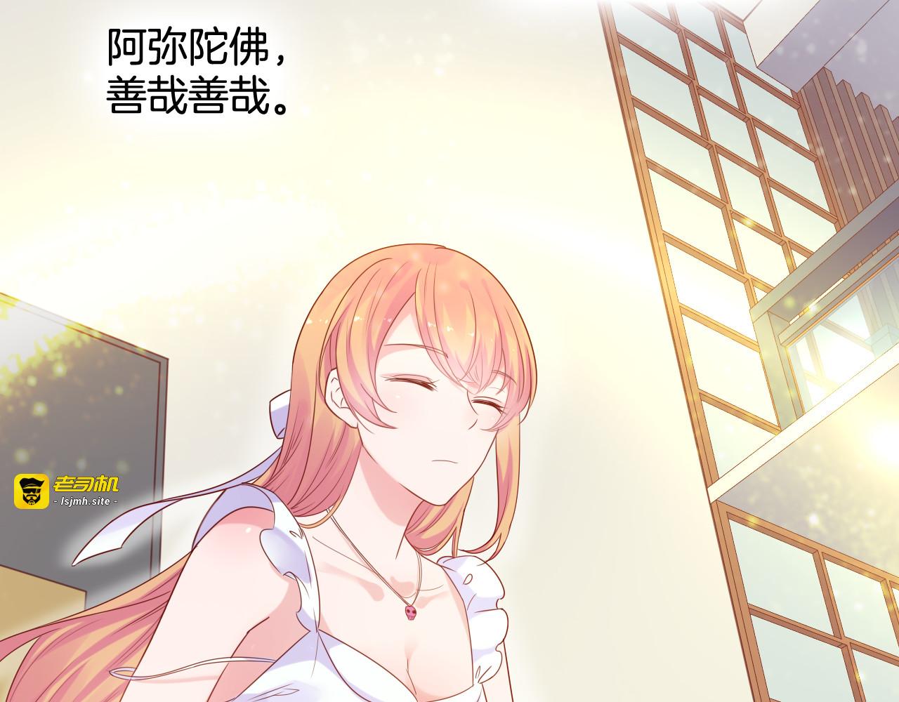 神之左手篇第2话 玩这么大？ 第 65 页