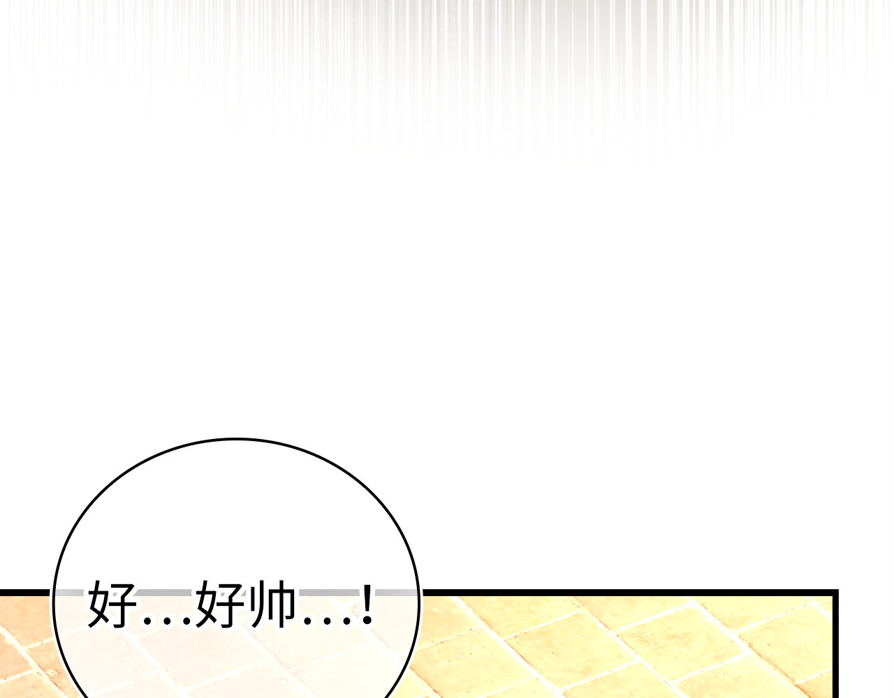 第156话 第 49 页