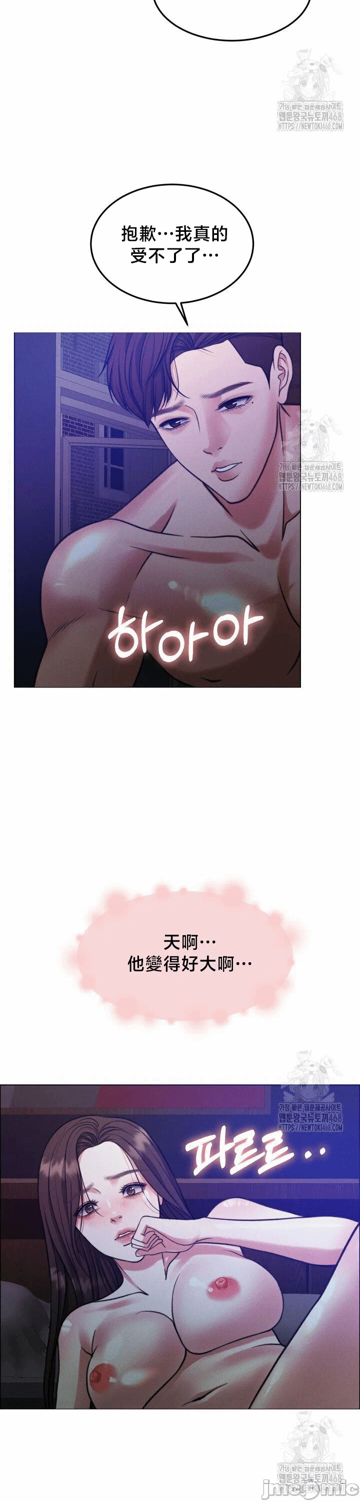 第144话 第 24 页