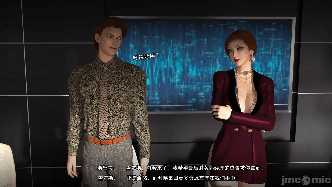 第一话 第 56 页