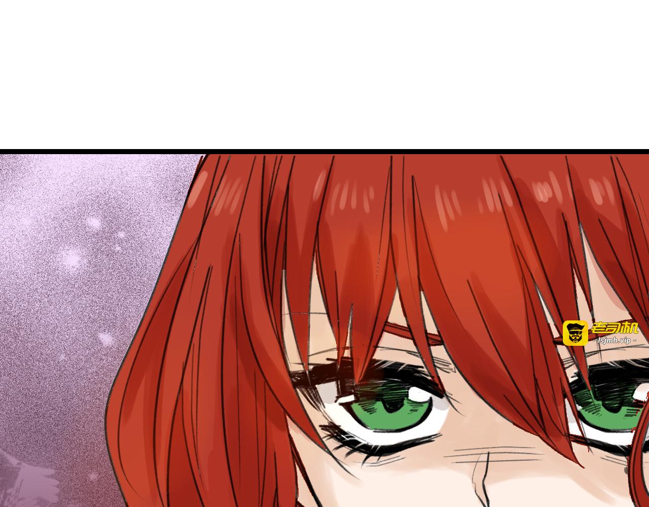 第13话 花脸 第 39 页