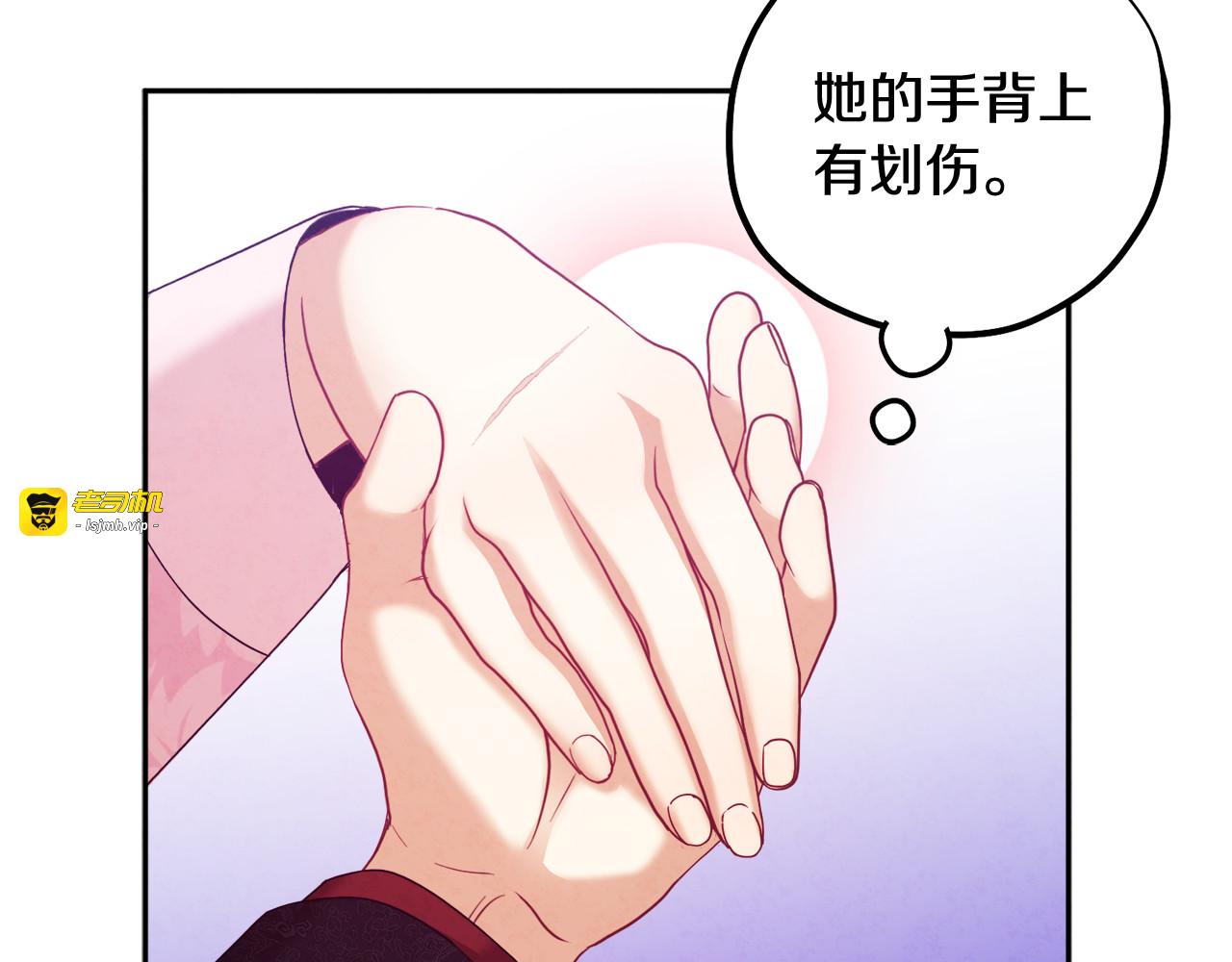 第55话 君主论 第 141 页
