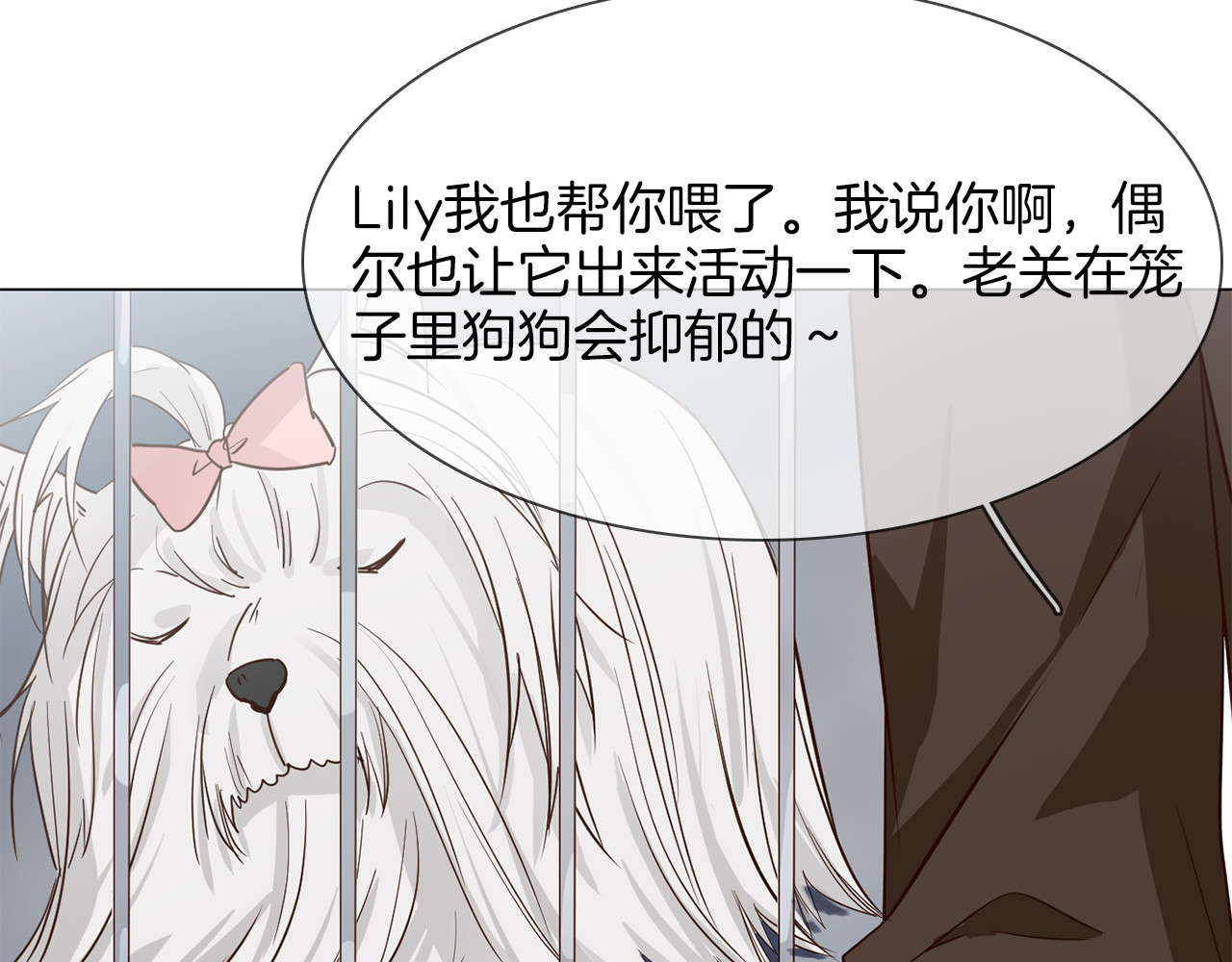第51话 漏洞 第 38 页