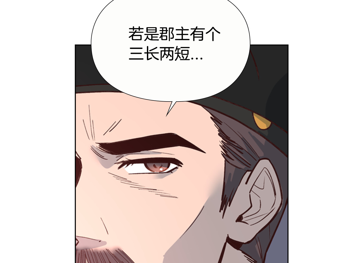第17话 迷路 第 26 页