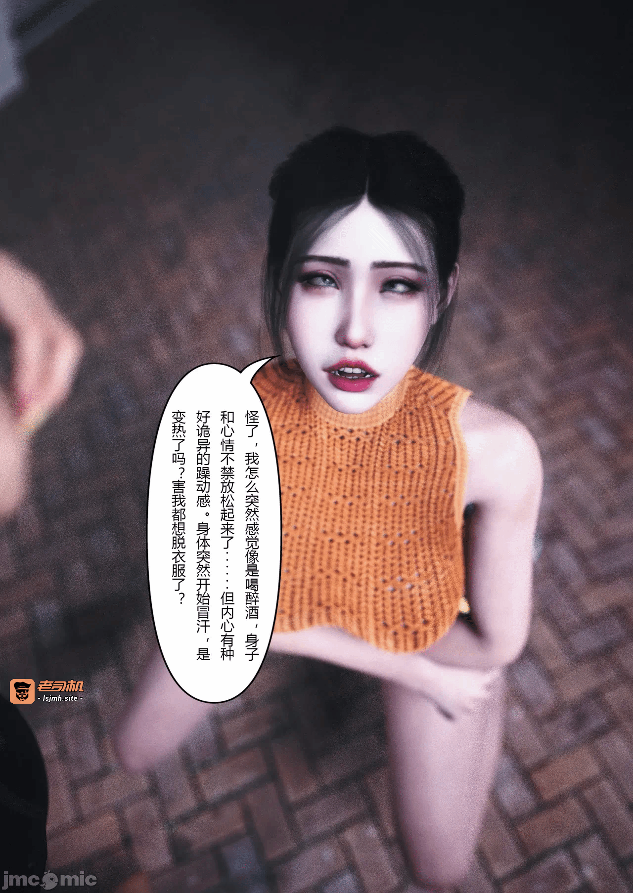 第一话 第 57 页