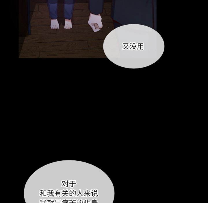 第47话 第 14 页